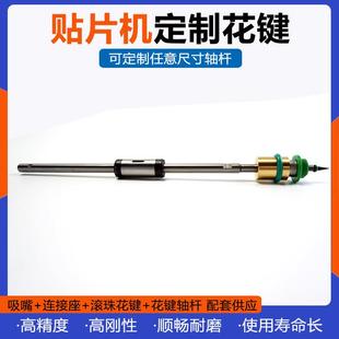 定制适用于IKO THK NB TBI WON法兰滚珠花键 实心 空心花键轴杆