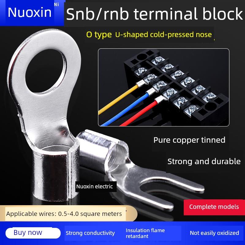 SNB/RNB冷压接线裸端子套装圆型叉形线耳铜鼻子OT/UT电线接头套盒