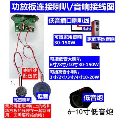 和顺店大功率蓝牙功放板内置蓝牙低音炮音响主板220V12V24V