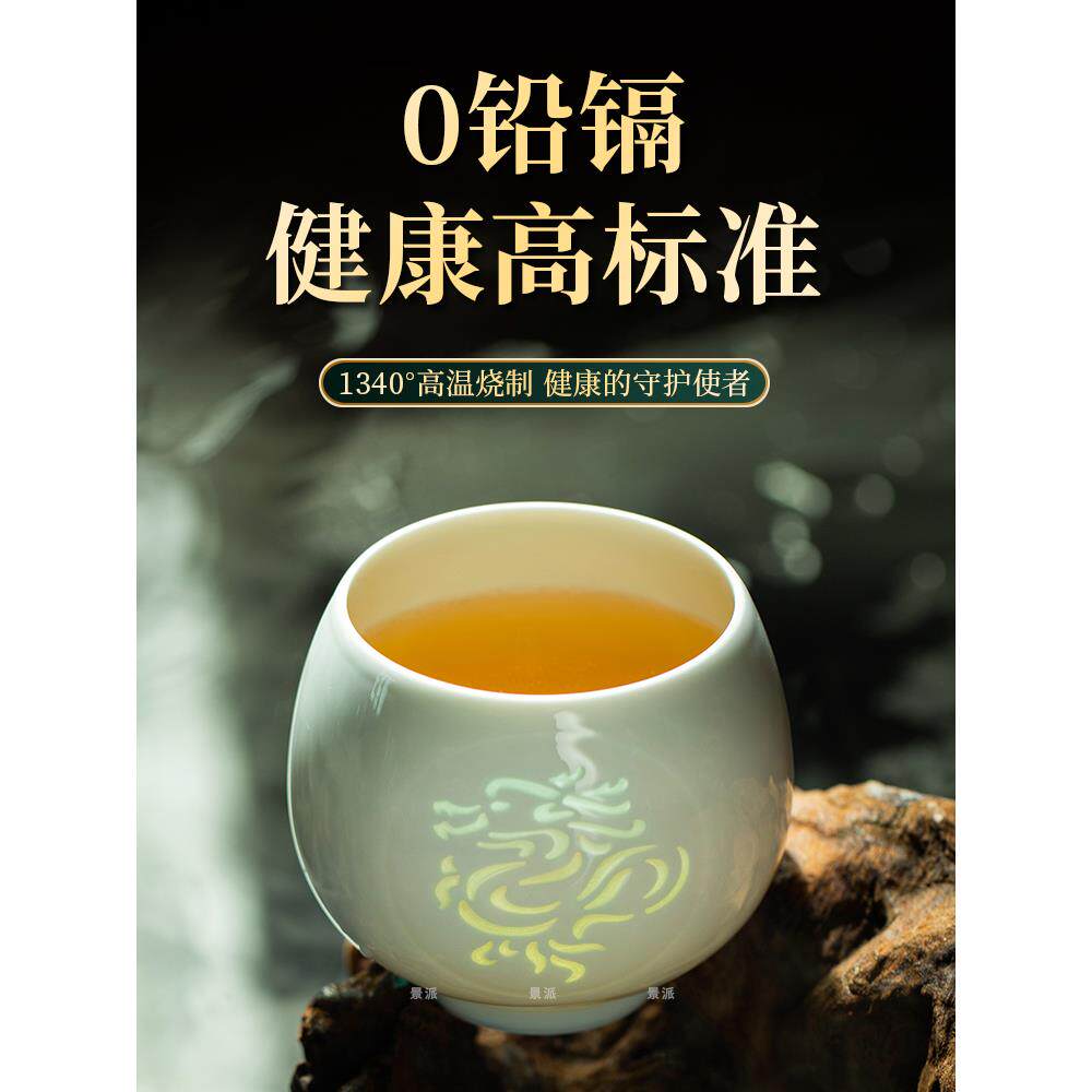 景德镇高端主人杯陶瓷茶盏男女个人专用玲珑生肖杯子茶具茶杯定制