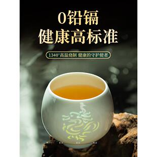 景德镇高端主人杯陶瓷茶盏男女个人专用玲珑生肖杯子茶具茶杯定制