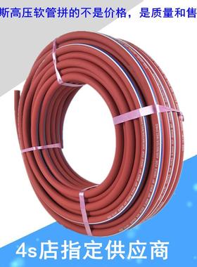 达立斯空压机气管编织耐磨防爆高压气管小风炮管气泵管81013 16mm