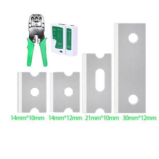 欧宝网线钳刀片三堡首工压线钳刀片网线钳网络钳剥线刀剥线器刀片