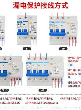 工厂促销DZ47LE-63A 2P空开 带漏电保护器3P 4P32A1P16A家用断路