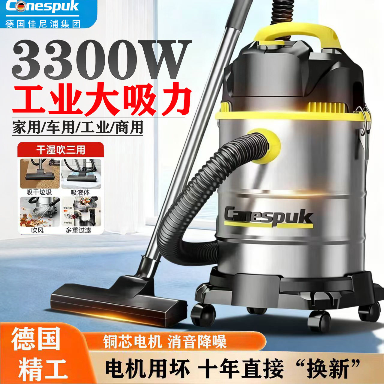 佳尼浦工业级大吸力吸尘器家用大吸力保洁美缝装修木工商用专用