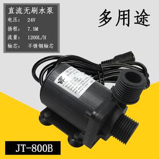 24V无刷直流潜水泵太阳能 12V 地暖加热增压汽车循环泵耐高温水冷