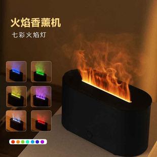 北欧火焰香薰加湿器氛围灯大雾量家用卧室办公室桌面宿舍生日礼物