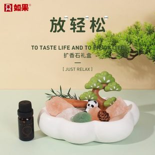 可爱熊猫扩香石香薰礼盒情人节日送女生房间香氛摆件母亲节送礼