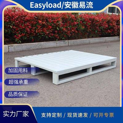 厂家生产金属托盘叉车钢制托盘加厚物流货运仓储四面进叉平面栈