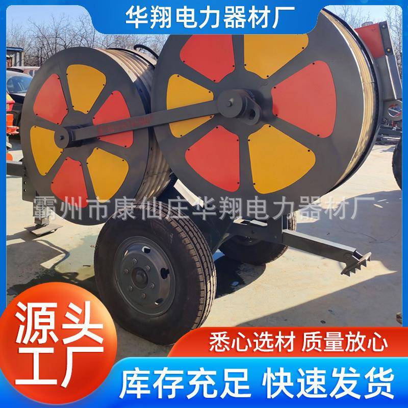 华翔4吨液压张力机3吨机械张牵机1.5吨被动张力放线机