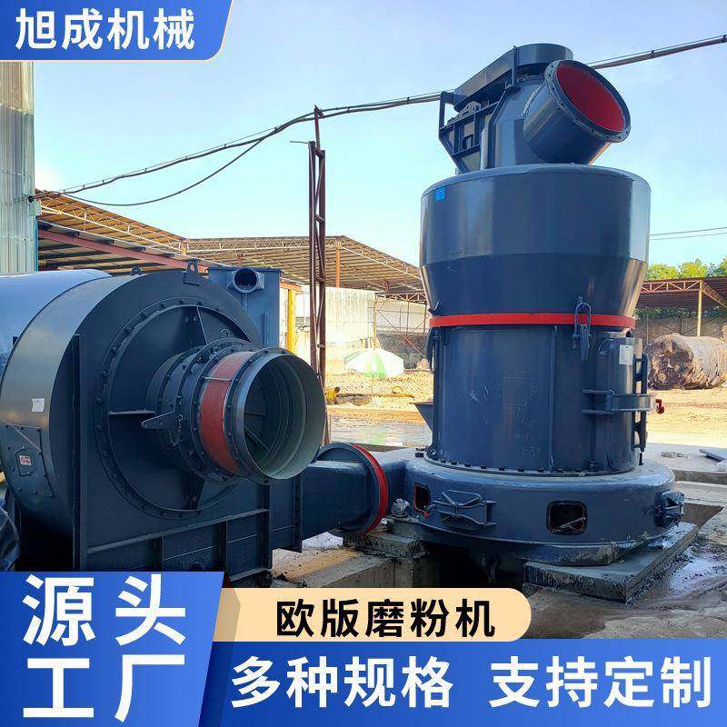 机械雷蒙磨雷蒙磨石机雷蒙磨工业雷蒙磨雷蒙磨粉机