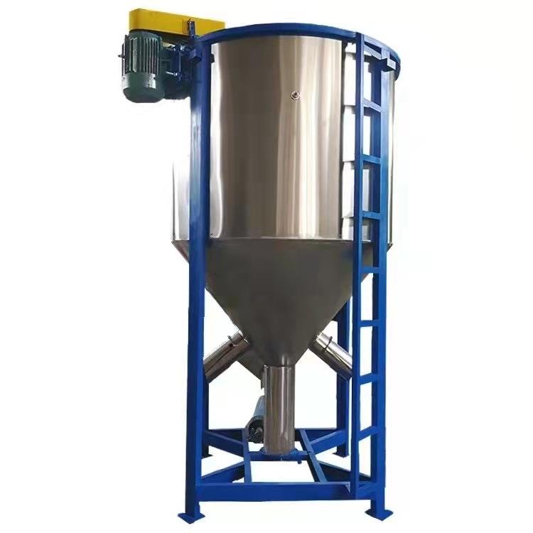 大容量立式搅拌机2吨塑料颗粒混合机不锈钢搅拌烘干机