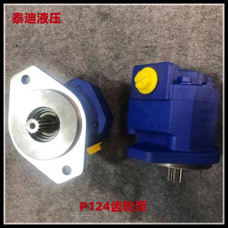 P124A085A0ZA10-54齿轮泵齿轮泵煤机调高泵