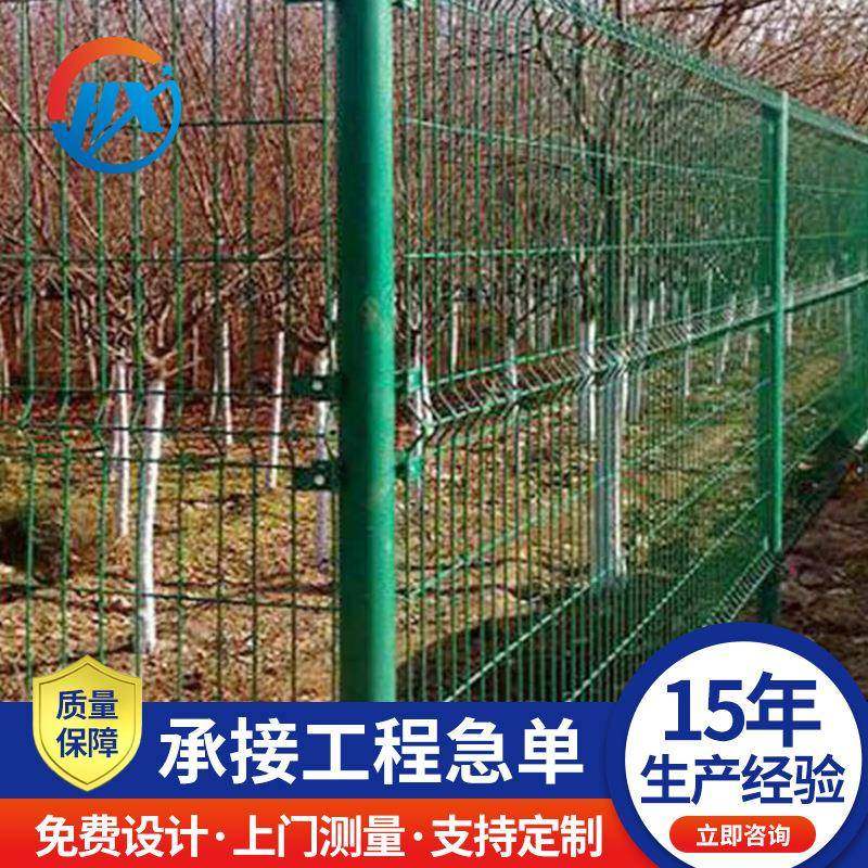 高速公路双边丝隔离护栏方形框架护栏道路别墅围墙框架护栏网直供