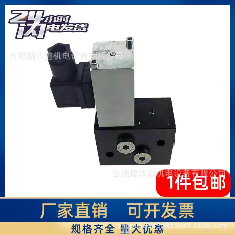 范图斯CS45KL用阀2266.000.0016