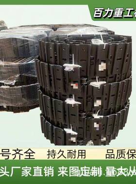 适用于90节距焊板型材板35MnB链条微挖履带总成迷你挖机PC20