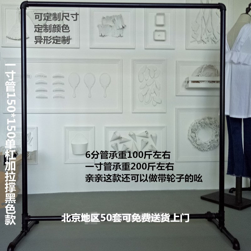服装展示架铁艺水管龙门架复古单杠落地式衣帽架服装店挂衣架