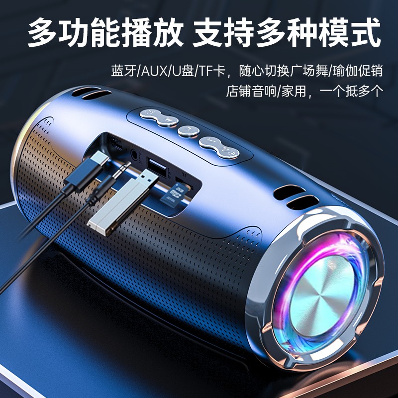 新款蓝牙音箱双喇叭彩灯小钢炮便携式户外音响大音量3d环绕低音炮