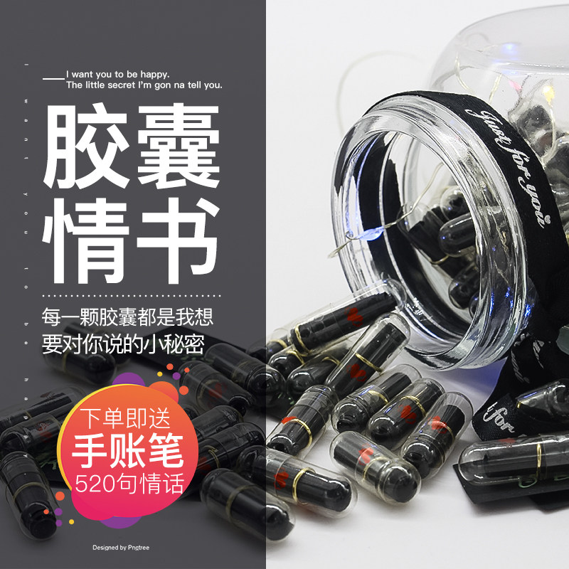 圣诞节送女朋友h男给女友的异地恋男友diy手工生日礼物小情侣实用