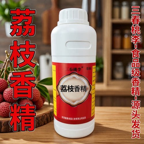 三春桃李食用液体香精食品级