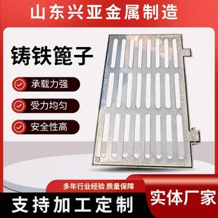 球墨铸铁篦子雨水篦子下水道污水电缆盖板水槽地沟格删井盖