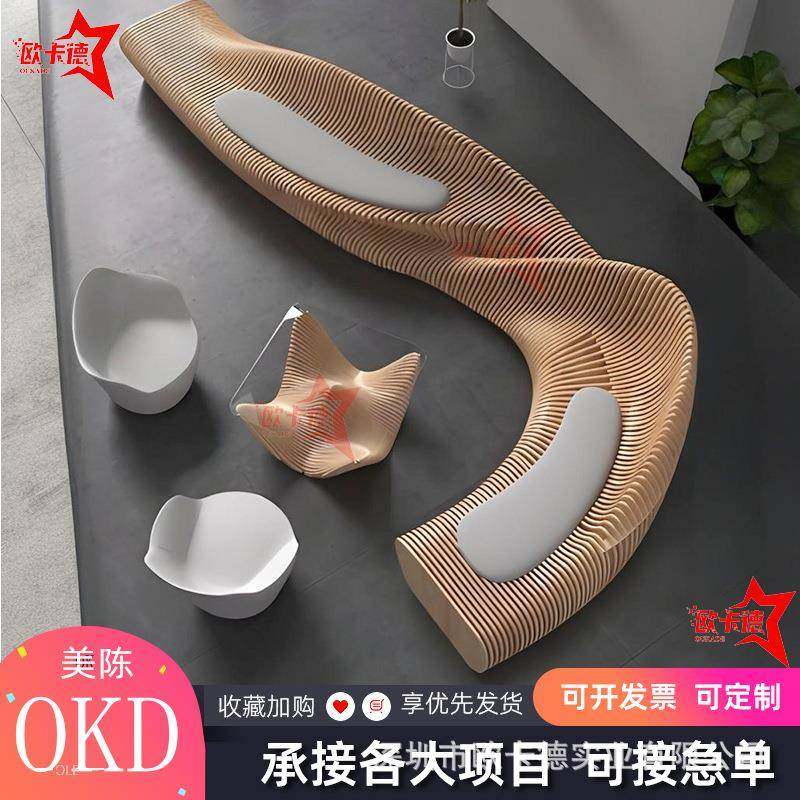 切片椅户外休闲椅商场实木防腐木座椅木质坐凳异形长条休息椅,商业/办公家具,休闲椅系列,淘宝优惠券,粉丝福利购,淘宝优惠卷