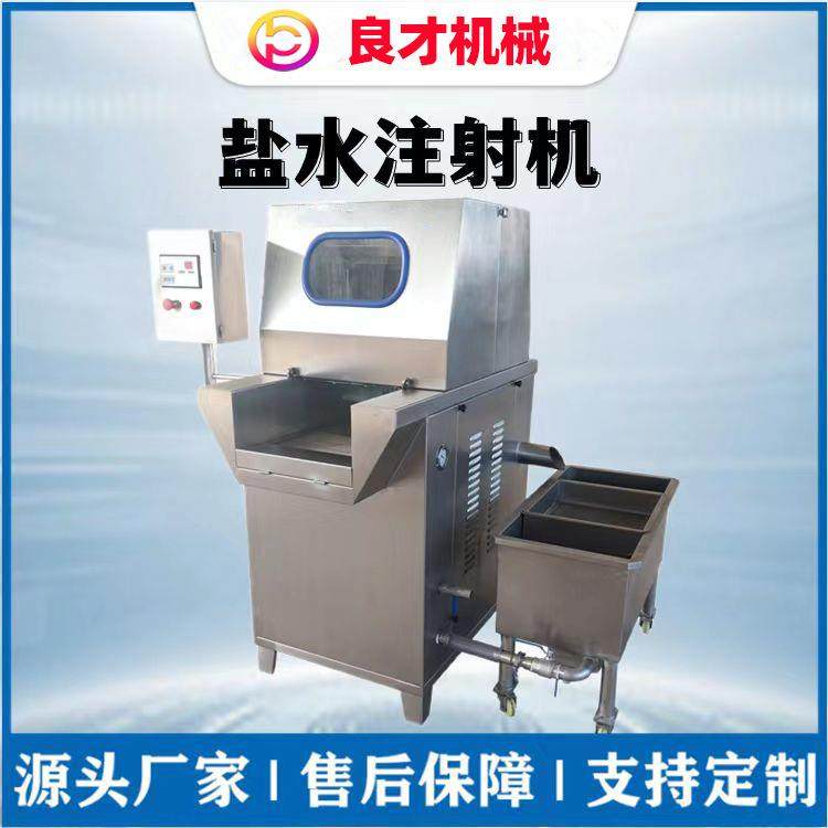 供应304不锈钢盐水注射机牛肉带骨盐水注射机,清洗/食品/商业设备,其他食品加工设备,淘宝优惠券,粉丝福利购,淘宝优惠卷