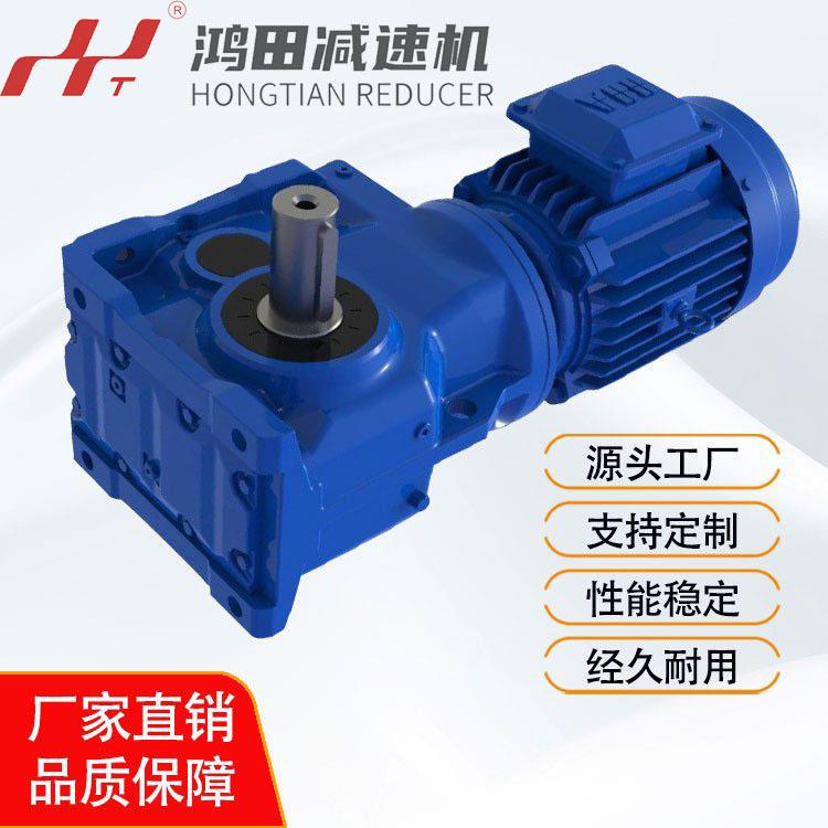 K57-YVP5.5-4PKF57-YB1.5-4P减速机螺旋锥齿轮减速电机