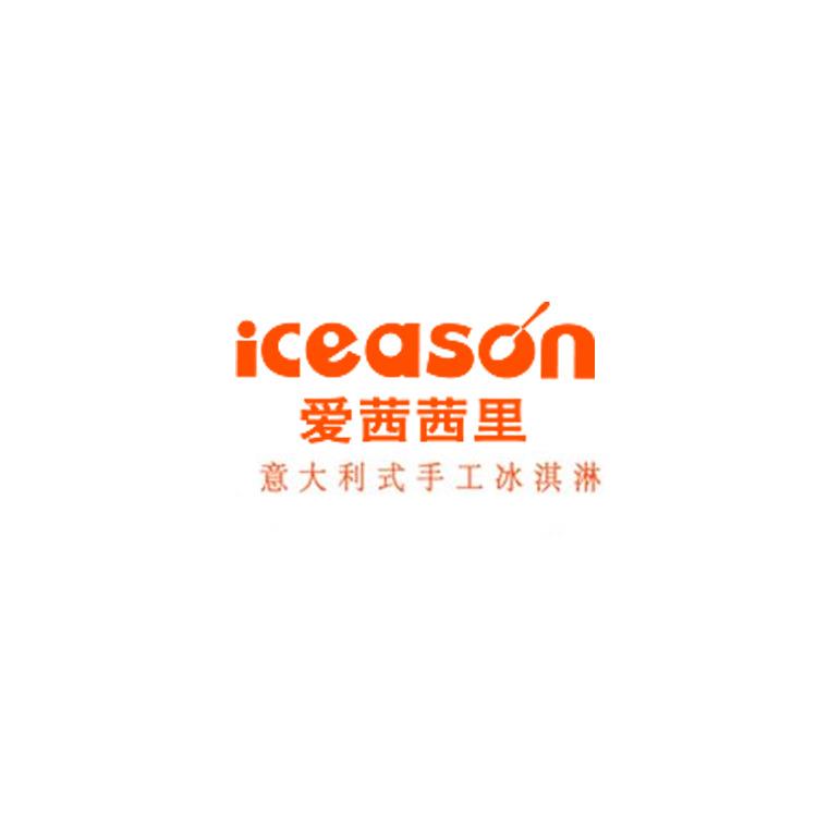 爱茜茜里案例超市柜/食品超市柜/保鲜超市柜保鲜冷藏设备商超