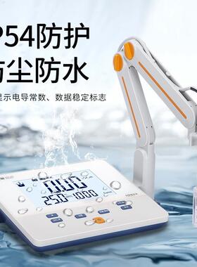 上海电导率仪DDS-307A/307/11A便携式电导率测定仪实验室