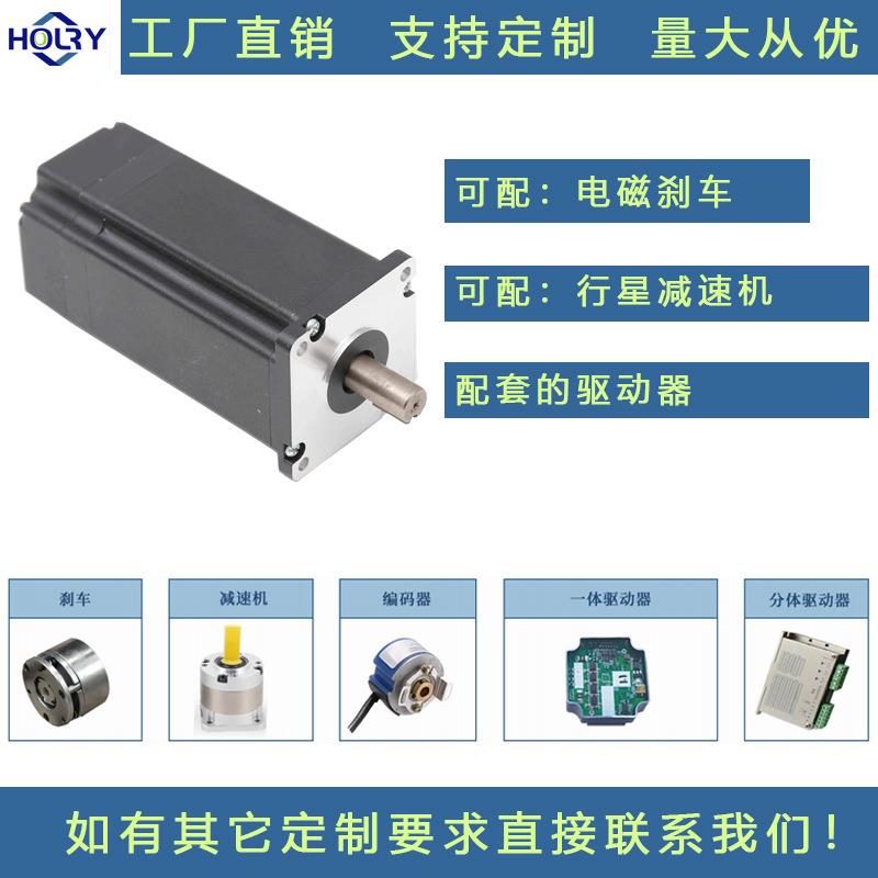 70直流无刷电机厂家直供低噪音大扭力正反转高速大功率直流电机
