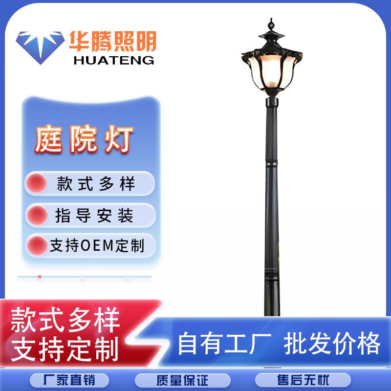 2020供应异形灯杆抗风压性能好路灯节能高强度路灯杆led