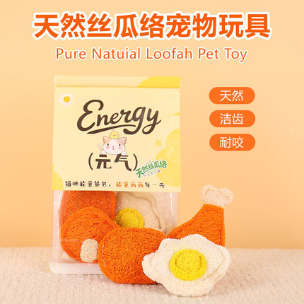 丝瓜络猫玩具三件套逗猫棒磨牙薄荷木天蓼狗猫咪自嗨解闷宠物用品