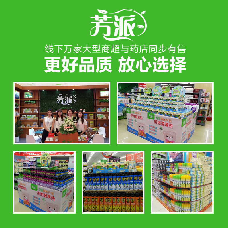 芳派衣柜香包香袋10gx3包单袋装衣服除臭除味香薰卧室衣橱飘香袋