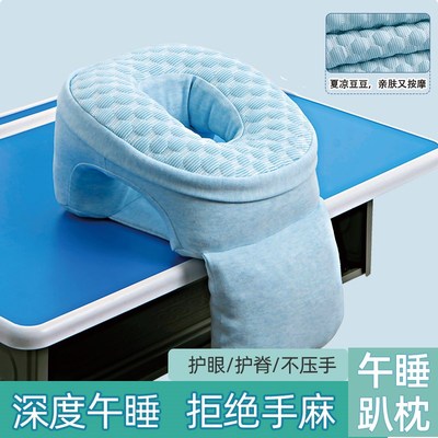 小学生教室午睡神器睡觉专用办公室午休儿童趴睡枕头中学生趴趴枕