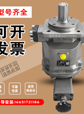 柱塞泵HY-S轴向柱塞泵液压站油泵HY1606-RP恒源柱塞泵 南通津达