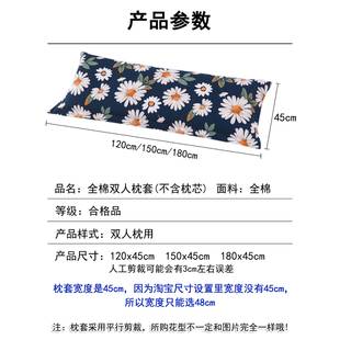 枕头套1.2米1.8田园风纯棉枕芯套 全棉长枕套双人1.5m情侣婚庆四季