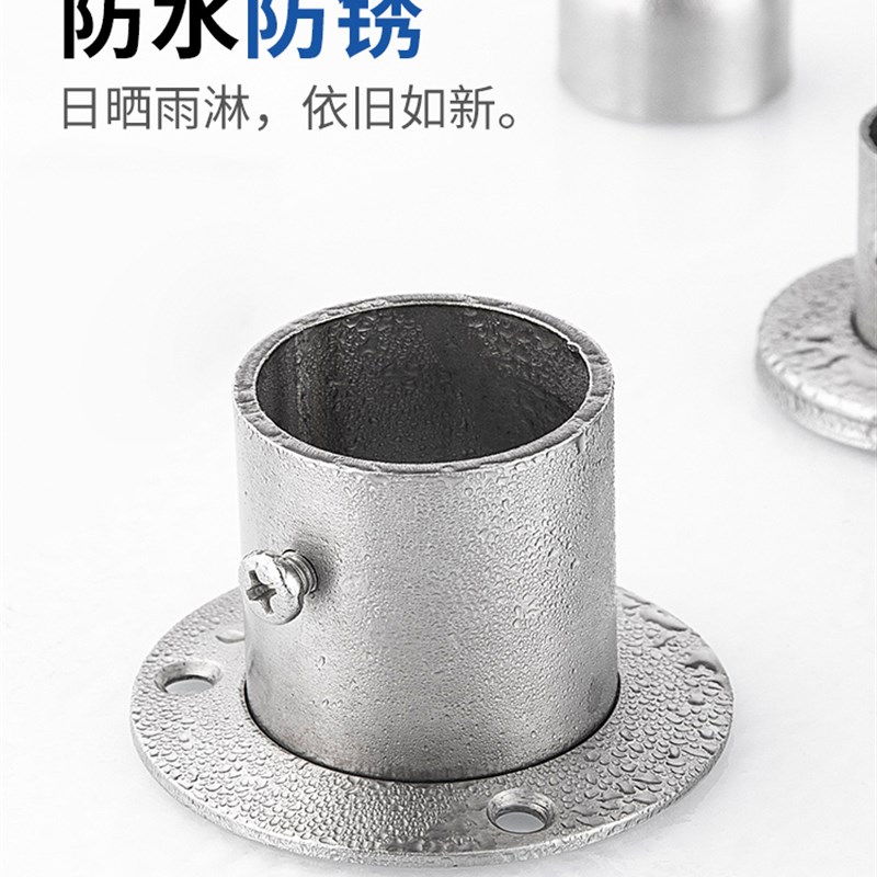 加厚衣柜子挂衣杆托配件衣橱柜内底座法兰座固定衣架配件衣通里的