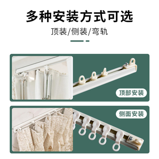 窗帘轨道免打孔安装 滑轨静音滑轮滑道弯轨 自粘贴超薄侧装 顶装