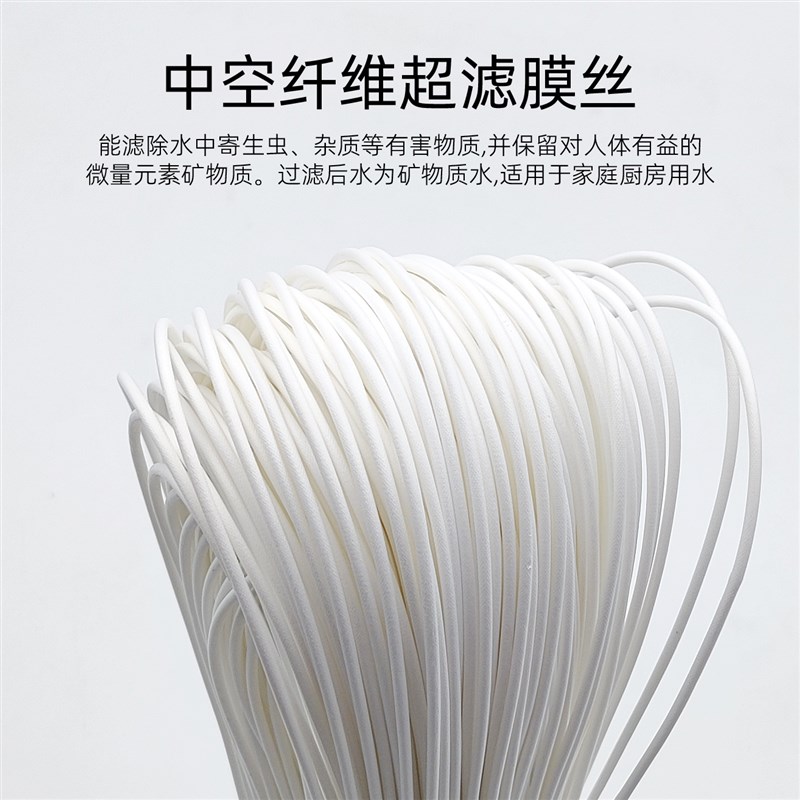 10寸超滤膜家用可拆洗滤芯厨房直饮净水器RO反渗透前置插入UF配件