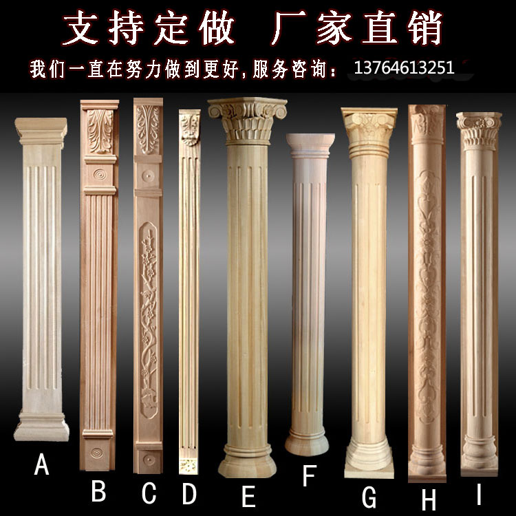 东阳木雕罗马柱欧式小柱子装饰柱子整圆半圆垭口套罗马柱定做定制