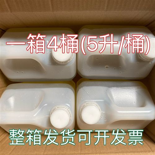 草酸清洁剂瓷砖厕所强力除垢剂外墙高浓度溶液水泥清洗剂整箱四桶