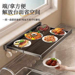 厨房可折叠收纳神器挂墙伸缩置物架多功能挂架挂钩双层备餐备菜架