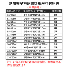 狗笼子底网漏粪板底部垫板塑料网格板脚垫板防卡脚宠物兔笼平台垫