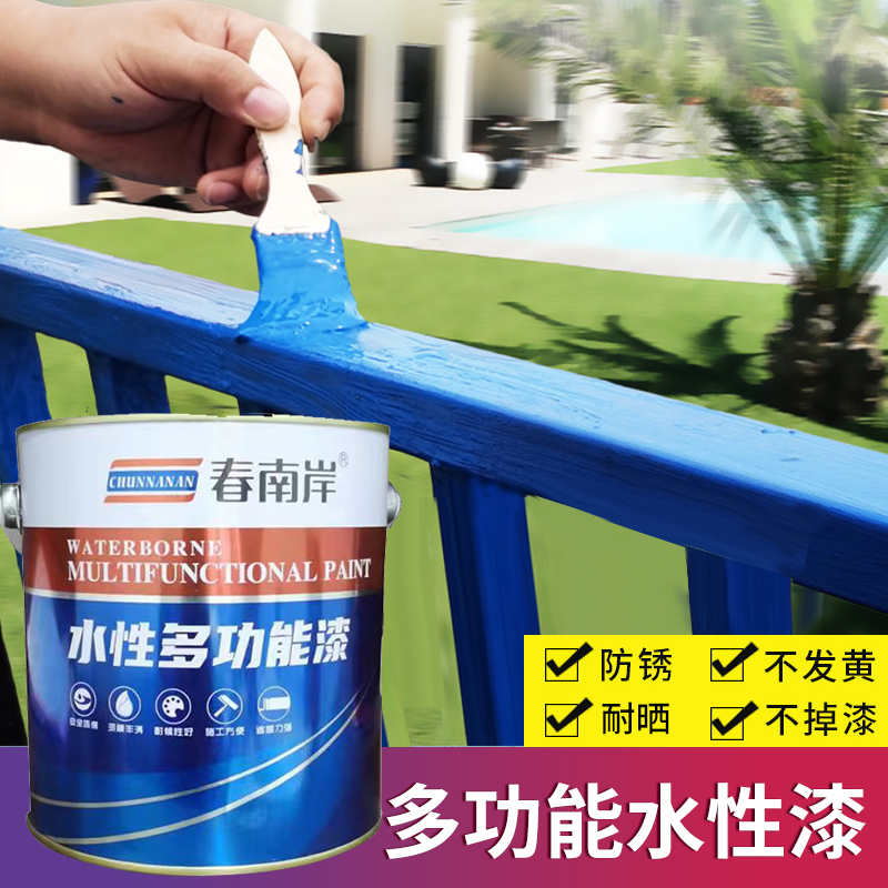 水性多功能漆 地坪漆家具漆金属防锈防腐漆 机械设备漆栏杆大门漆