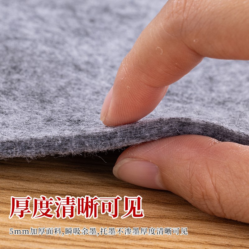 加厚书法毛毡垫书画毛笔字国画练习专用学生毛毡布桌面垫布初学者