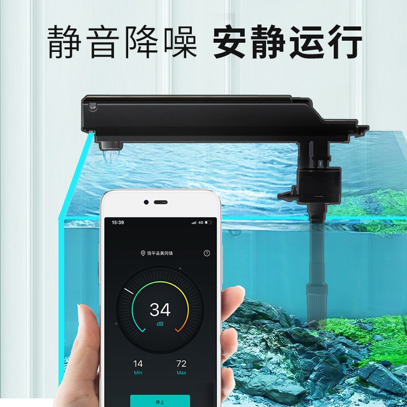 海斯宝过滤器套装三合一潜水泵过滤盒水族箱上滤静音鱼缸黑过滤槽