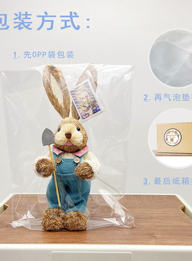 草编兔子客厅装饰网红桌面摆件家居饰品创意可爱新婚乔迁礼物公仔