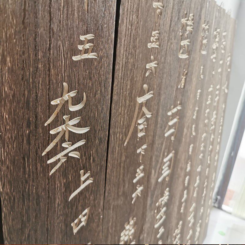 七韵古琴 古琴减字谱屏风挂屏古琴室装饰茶馆装饰 烧桐木屏风