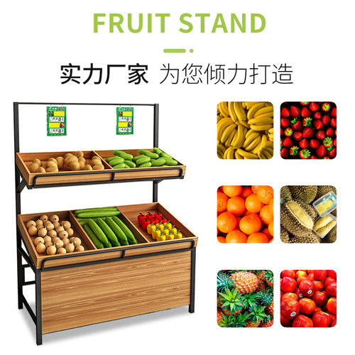 货架展示架摆放架木质超市果蔬架商用多层架子